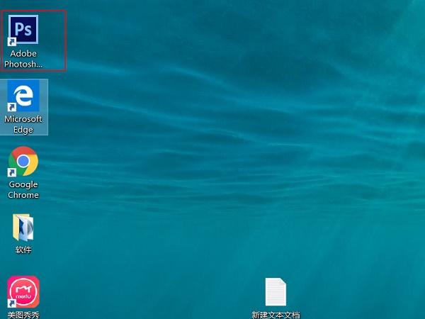 Win10运行Photoshop CS6打不开提示错误16