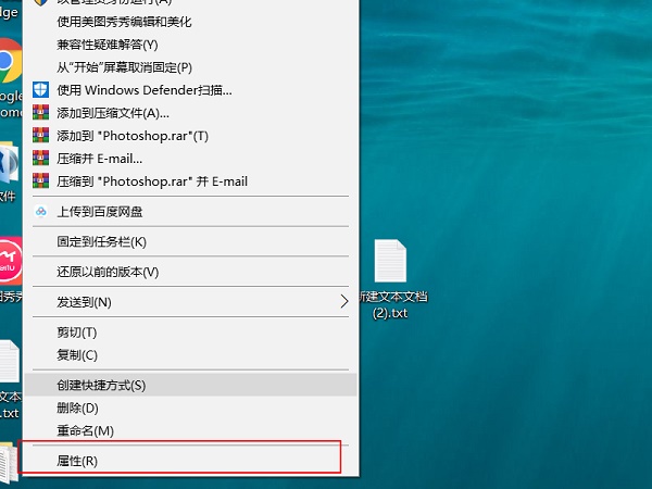 Win10运行Photoshop CS6打不开提示错误16
