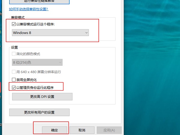 Win10运行Photoshop CS6打不开提示错误16