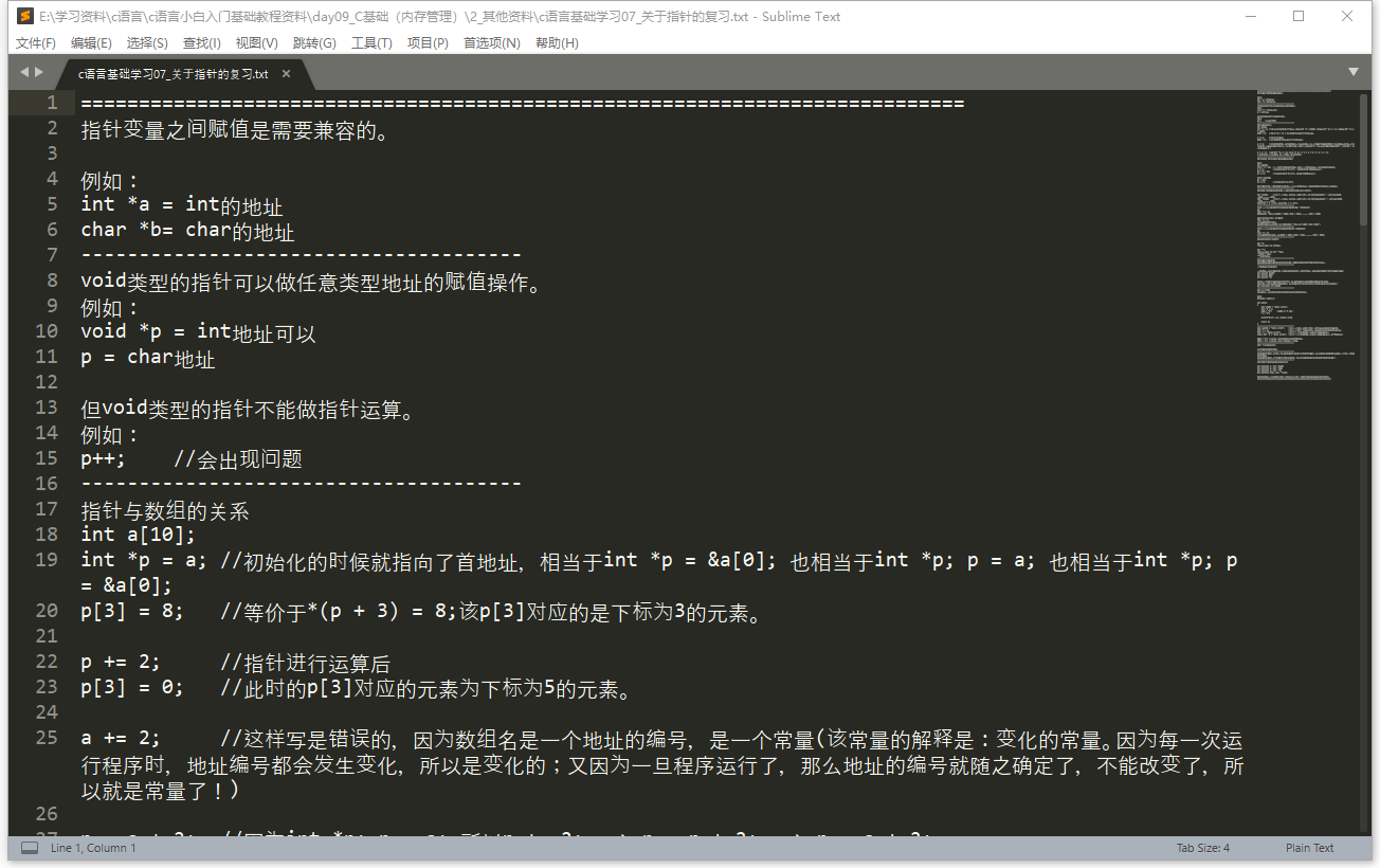 sublime中文乱码怎么解决