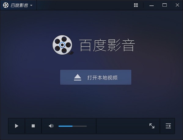 视频播放器哪个好用？排行榜前十名的播放器推荐插图6