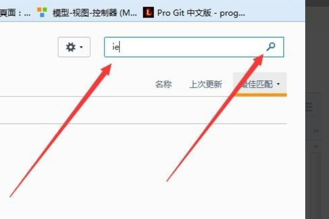  新版火狐浏览器设置兼容模式_