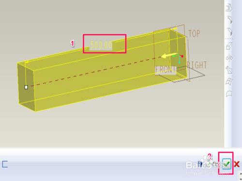 pro-engineer画图教程