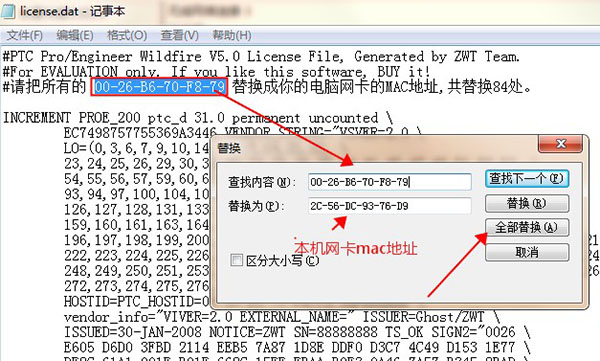 pro-e5.0破解版64位安装教程