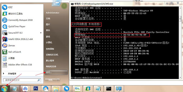 pro-e5.0破解版64位安装教程