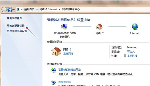 pro-e5.0破解版64位安装教程