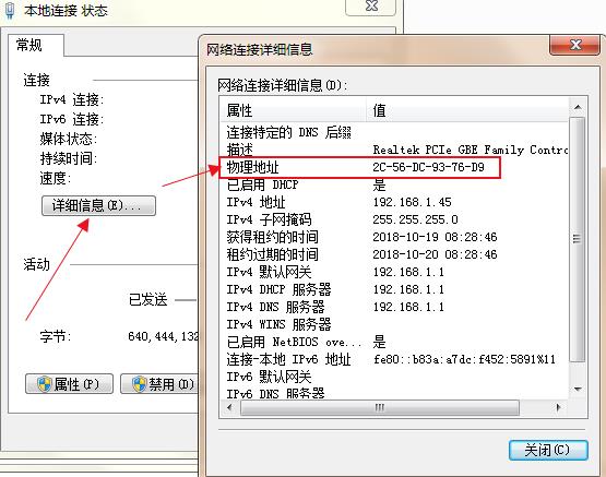pro-e5.0破解版64位安装教程