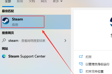 Epic游戏转移到Steam的方法