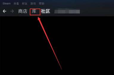 Epic游戏转移到Steam的方法