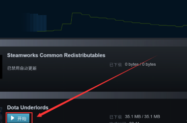 Epic游戏转移到Steam的方法