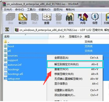 iso格式用什么软件打开