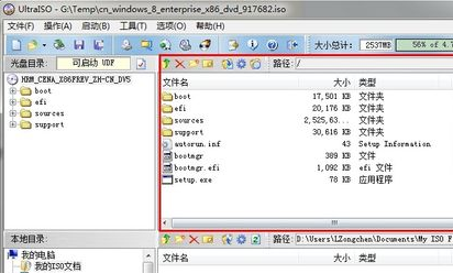 iso格式用什么软件打开