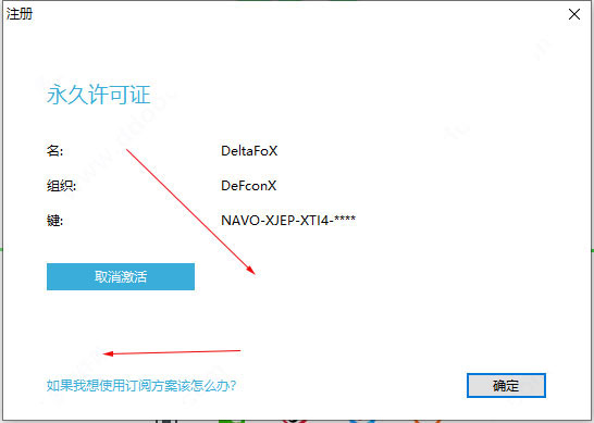 navicat15破解版的下载及安装