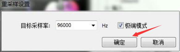 foobar2000最佳音质设置