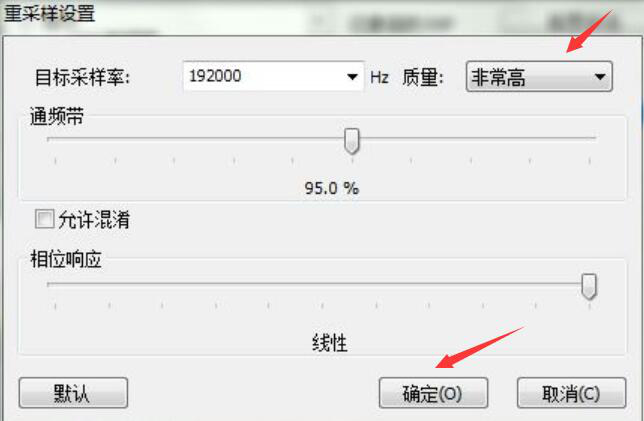 foobar2000最佳音质设置