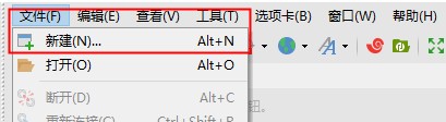 xshell连接服务器