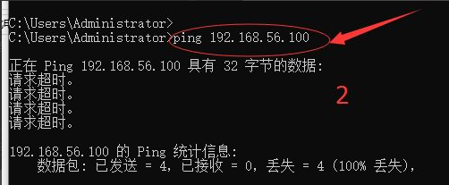 xshell连接虚拟机
