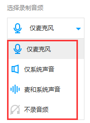 ev录屏教程