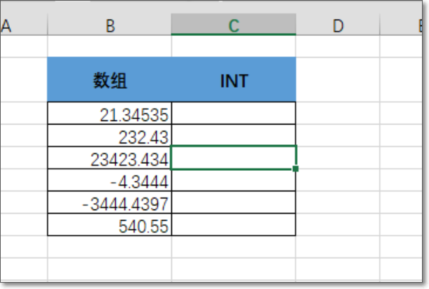 excel怎么取5或0的整数公式？插图