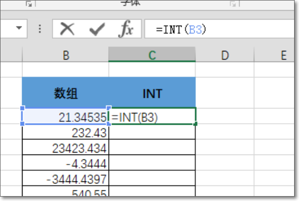 excel怎么取5或0的整数公式？插图1