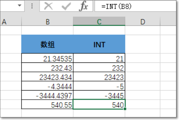 excel怎么取5或0的整数公式？插图2