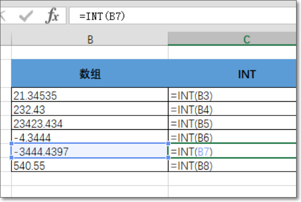 excel怎么取5或0的整数公式？插图3