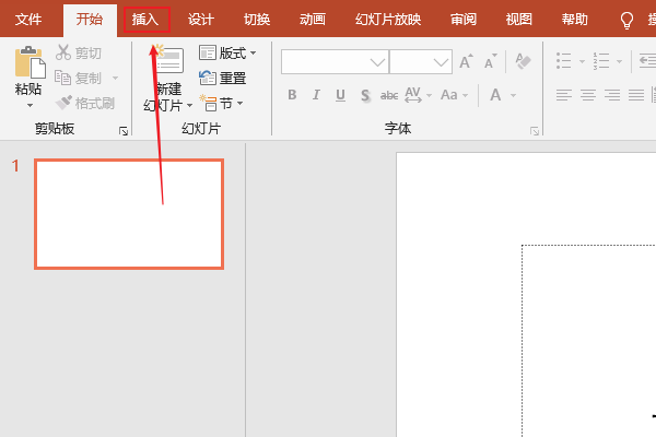 如何把视频嵌入到PPT中插图