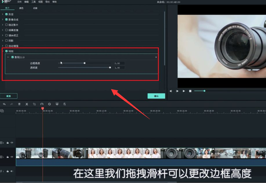 喵影工厂导出无水印视频