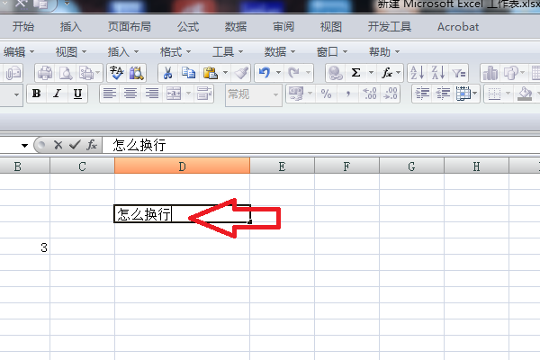 excel表格内怎么换行插图1