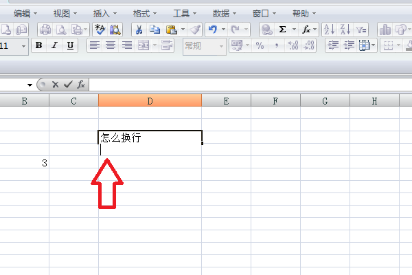 excel表格内怎么换行插图3