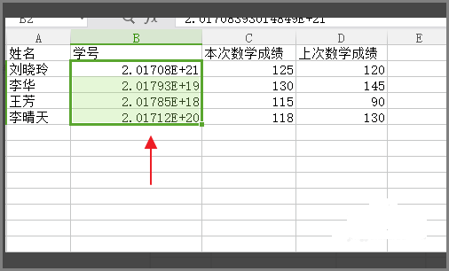 表格数字变成e+17怎么办插图
