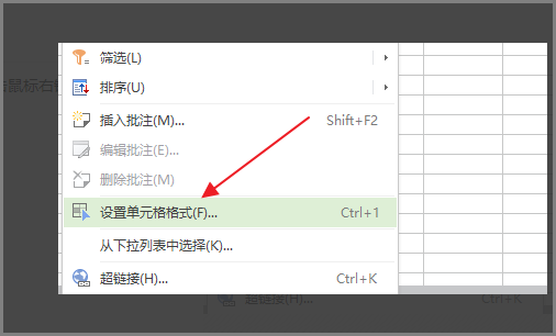 表格数字变成e+17怎么办插图1