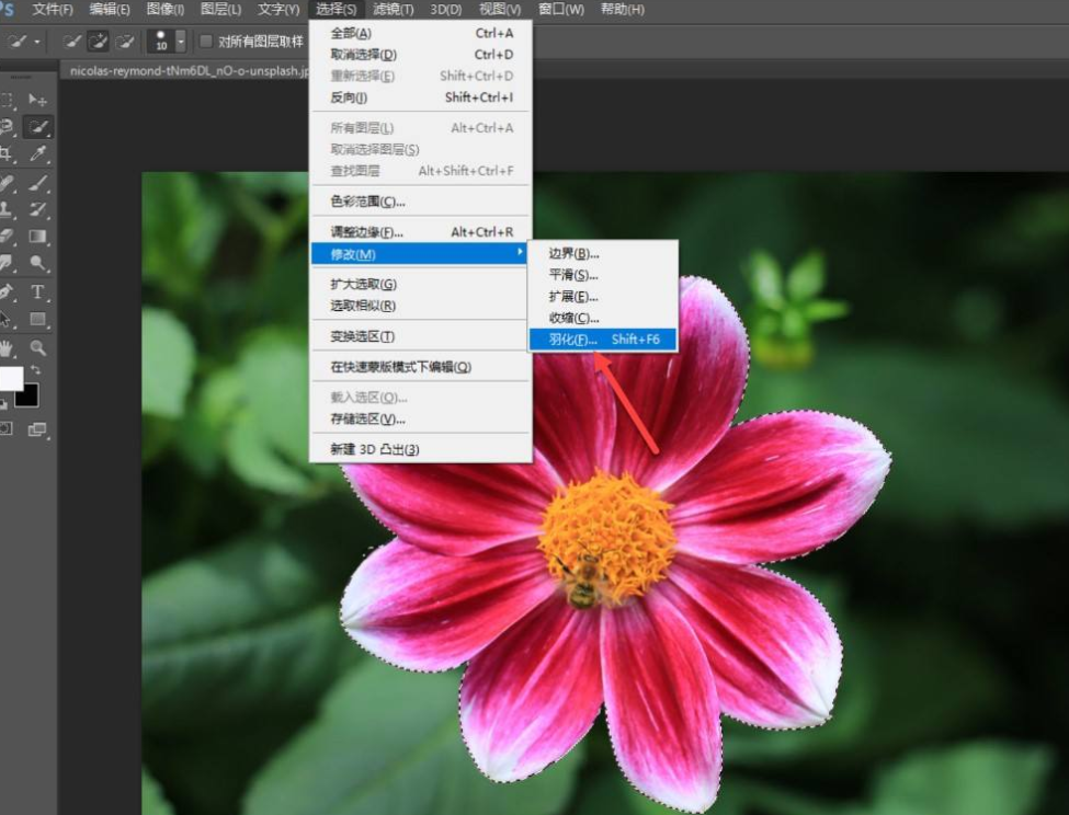 ps抠图边缘痕迹太明显怎么办插图1