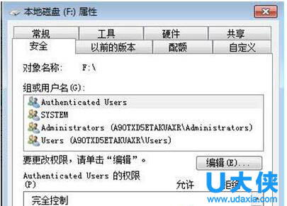 Win7系统E盘打不开怎么办？win7E盘打不开解决方法