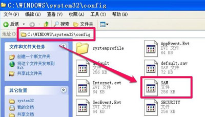 电脑开机提示lsass.exe系统错误无法进入系统的解决方法
