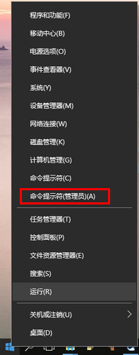 win10夜间模式启用不了怎么办？夜间模式启用不了的两种解决方法