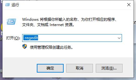 win10系统任务管理器显示空白怎么恢复？