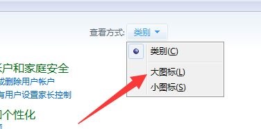 win7电脑提示您的账户已被停用怎么解决？