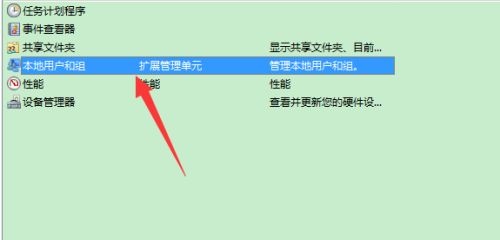 win7电脑提示您的账户已被停用怎么解决？