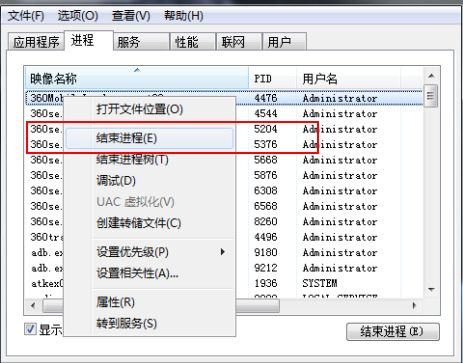 adb.exe已停止工作频繁弹窗怎么回事？(已解决)