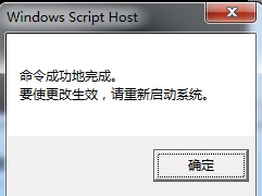 win7桌面提示内部版本7601副本不是正版怎么解决？