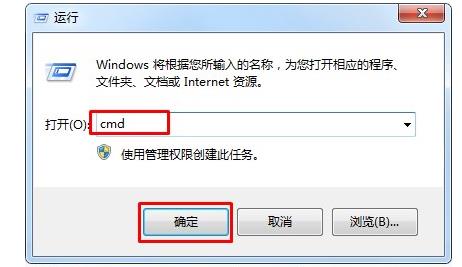 win7lsp协议异常如何修复？win7lsp协议异常解决方法