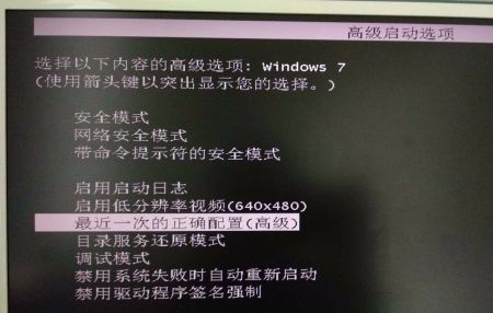 win7优化后鼠标和键盘同时失灵不能输入密码？（已解决）