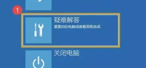 Win11一开机就自动修复解决方法插图1