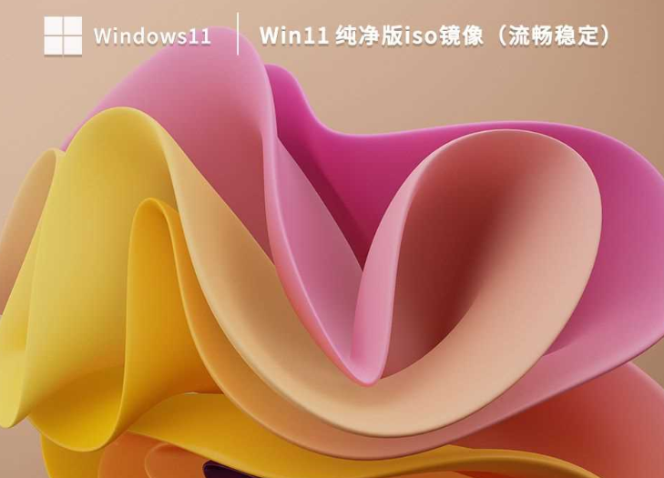 Win11一开机就自动修复解决方法插图5 Win11一开机就自动修复解决方法插图5
