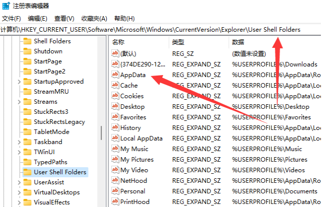 appdata移动到d盘详细步骤流程插图4