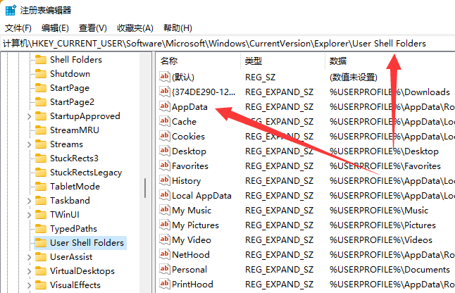 appdata移动到d盘详细步骤流程