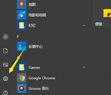 联想小新时间不准解决方法插图
