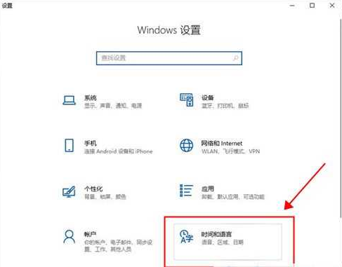 联想小新时间不准解决方法插图1