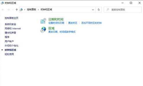 联想小新时间不准解决方法插图5